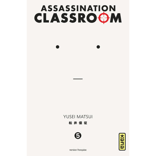 Assassination classroom - Tome 5