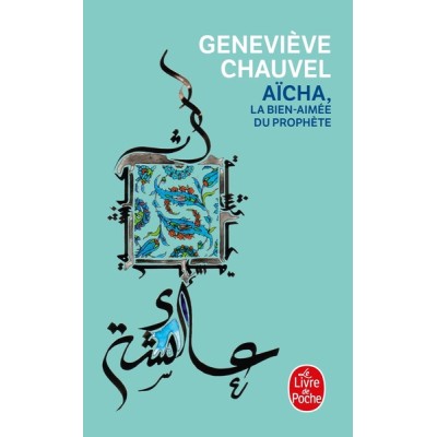 Aïcha - La bien-aimée du Prophète