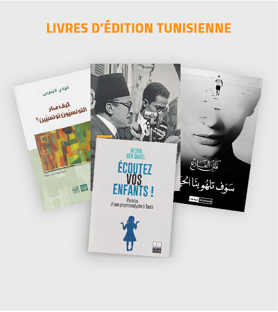 Livres d'édition tunisienne